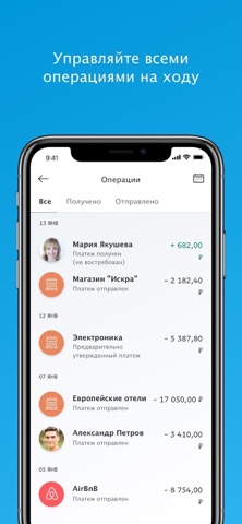 Скриншот PayPal - Pay, Send, Save 5
